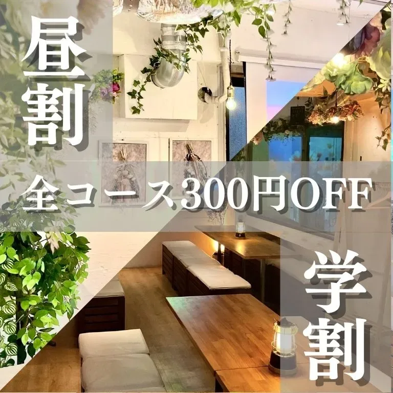 雨の日に渋谷でBBQをするなら「渋谷ガーデンルーム3F」で!当店は室内BBQですので天候関係なくお楽しみいただけます!貸切でのご利用で音響機器やマイク・プロジェクターなどが【無料】でご利用いただけます!